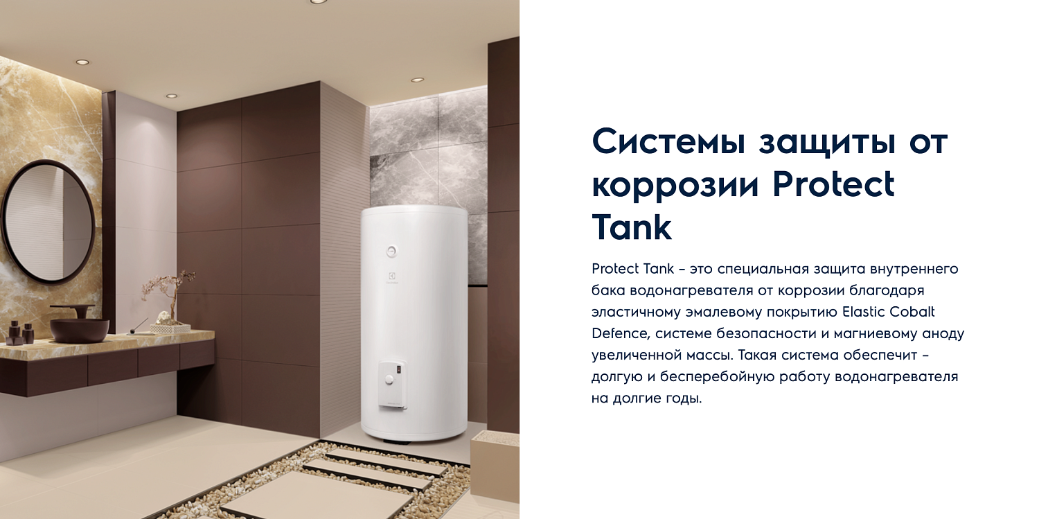 Накопительный водонагреватель Electrolux EWH 200 AXIOmatic PROFF Накопительный водонагреватель Electrolux EWH 200 AXIOmatic PROFF